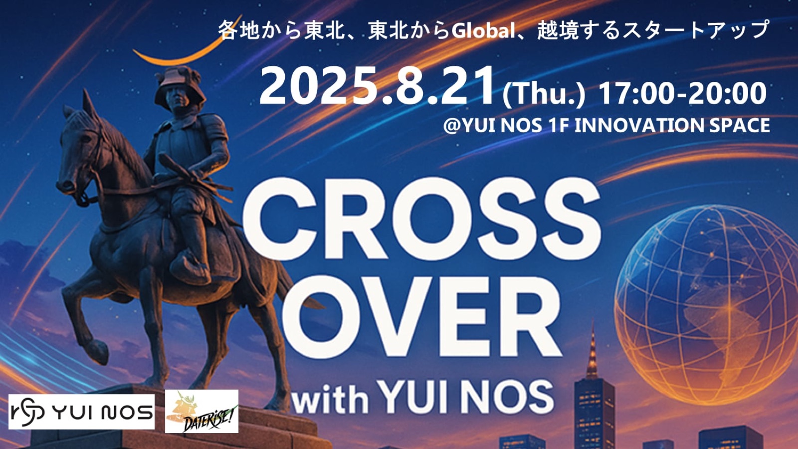 CROSS OVER with YUI NOS（DATERISE!2025）の告知ビジュアル