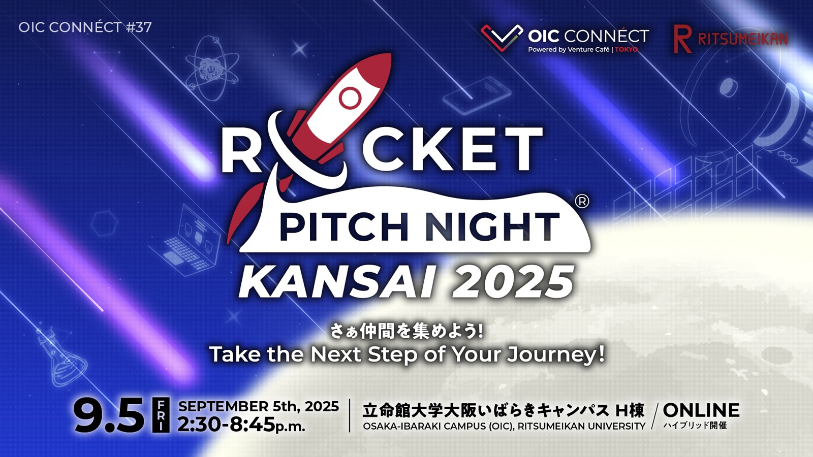 ROCKET PITCH NIGHT KANSAI 2025 のキービジュアル