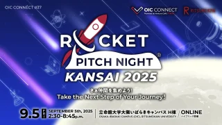 【登壇決定】「ROCKET PITCH NIGHT KANSAI 2025」に代表・坪井が登壇いたします