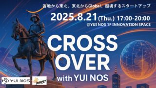 【登壇のお知らせ】「CROSS OVER with YUI NOS」（DATERISE!2025 サイドイベント）に登壇します